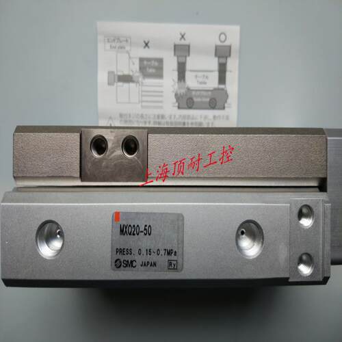 滑台  MXPJ6-5  MXPJ6-5-X23议价