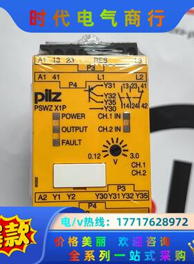 皮尔兹PNOZ继电器PiIZ X1P 777950 7879议价