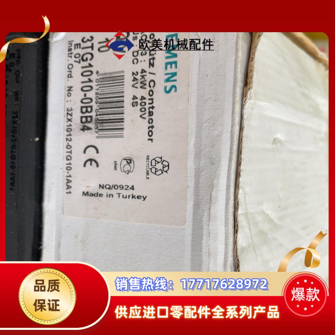 西门子接触器 3TG1010-0BB4 全新原装议价