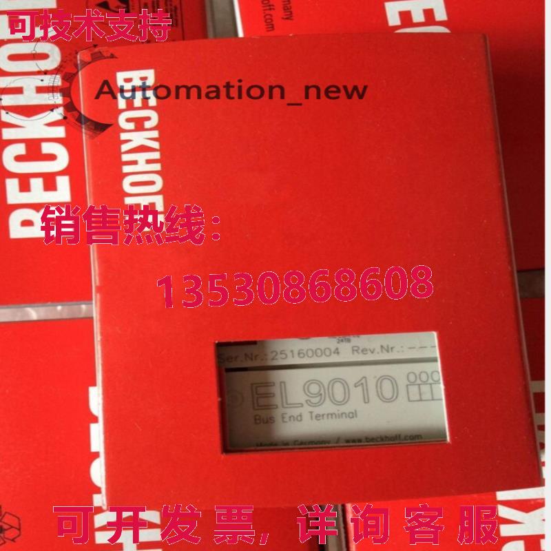 供应原装适用于Beckhoff模块EL9010