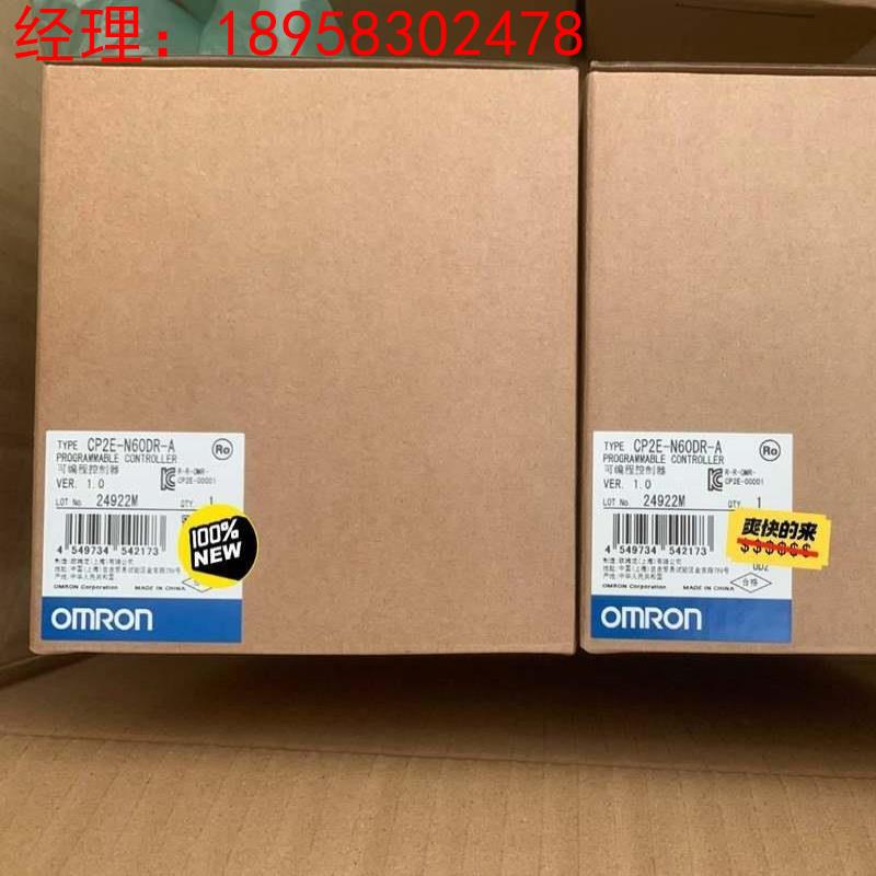 拍前询价：CP2E-N60DR-A可编程控制器议价