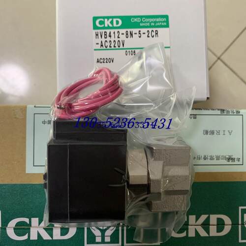 CKD电磁阀HVB412-8N-5-2CR-AC220V HVB312-8-2-2HS-DC24V议价