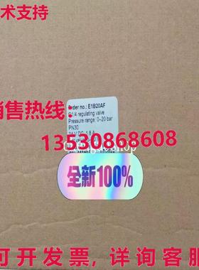 原装供应Lanny GmbH E1B20AF 比例阀