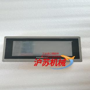 屏通触摸屏HA2070 P1N1C47 30ST