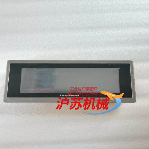 屏通触摸屏HA2070-30ST P1N1C47