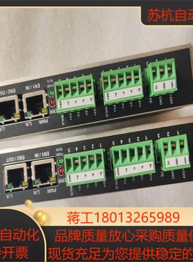 美赛斯MAXCESS数字称重传感器放大器DLCA NET-s