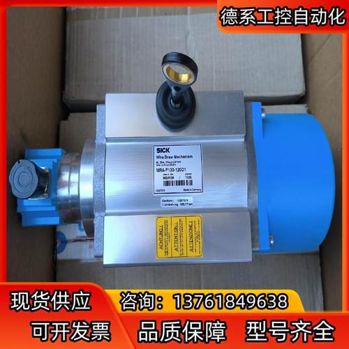 全新sick西克电机 编码器 MRA-F130-120D1
