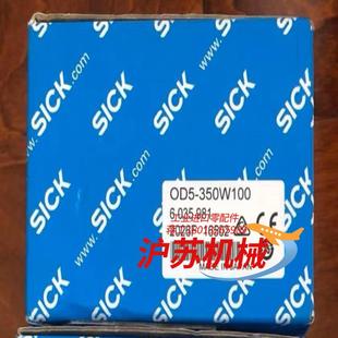 Precision 350W100 西克全 OD5 SICK