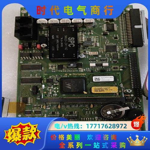 德国肖根福罗格工控CPU触摸屏主板，两款型号，有9张，每议价