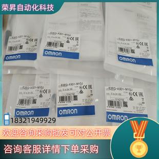 M1GJ原装 X3D1 E2EQ 现货