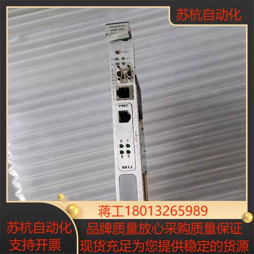 线路板PowerCore  VME-695成色如图 ，议价