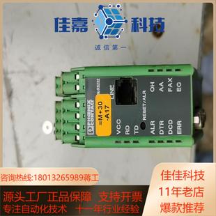 basic DATA modem PSI 菲尼克斯调制解调器