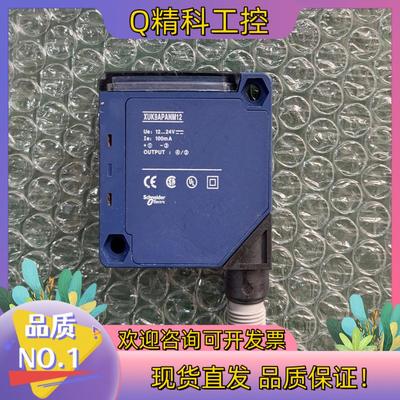 现货XUK9APANM12 有个