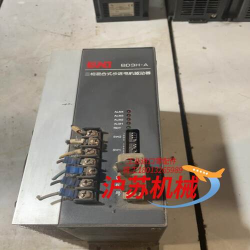 KND凯恩帝三相混合式步进电机驱动器BD3H-A有货BH