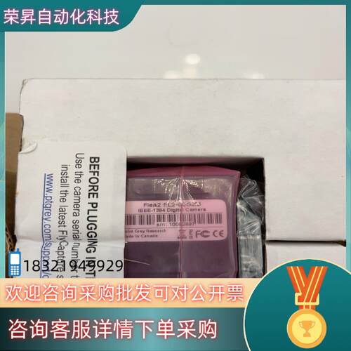 现货Flea2灰点工业相机FL2-03S2M全新3个