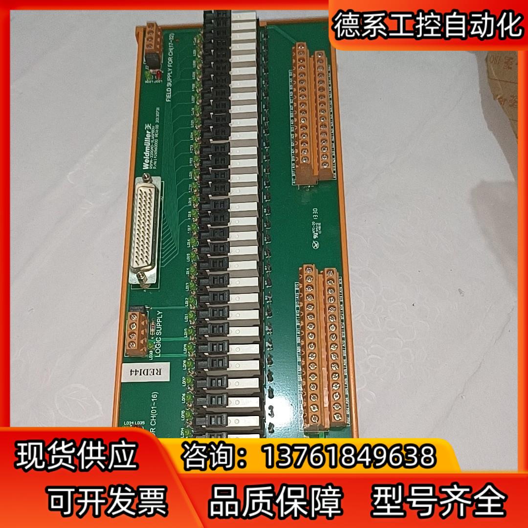 魏德米勒继电器模块 RSMA-32R0AD-XLWSMBDV