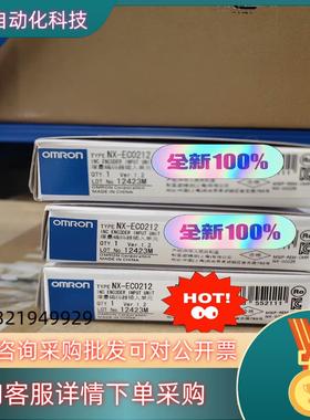 现货全新 原装 控制器 模块   NX-EC0212