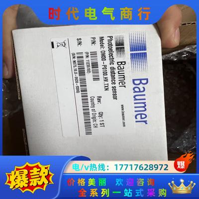 OM30-P0100.HV.TXN 0M30-P0100.H议价