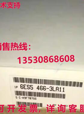 原装供应Simatic 6ES5 466-3LA11 6ES5466-3LA11 逻辑控制器 8 点