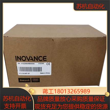 汇川PLC  H1S-2820MR-XP全新正品现货