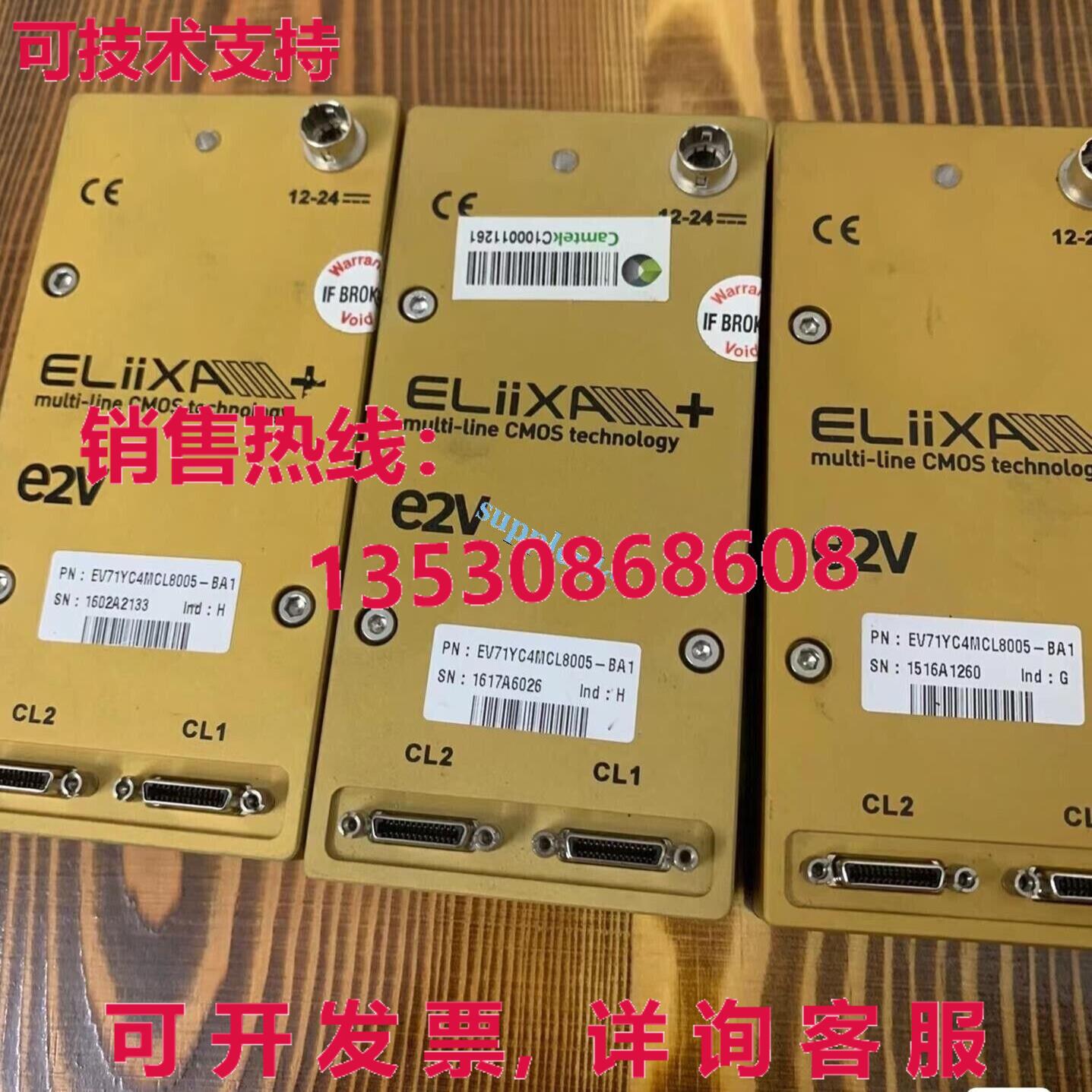原装供应二手 EV71YC2MCL8005-BA1 线扫描工业相机
