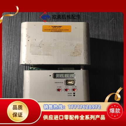 VAT阀门控制器65548-PHHX-CAE6/1090 A