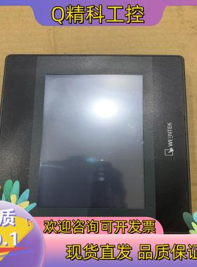 现货维伦MT8051iP