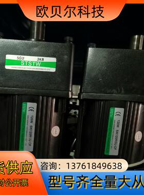 120W调速电机  单相220V 速比3 轴径15mm 成色