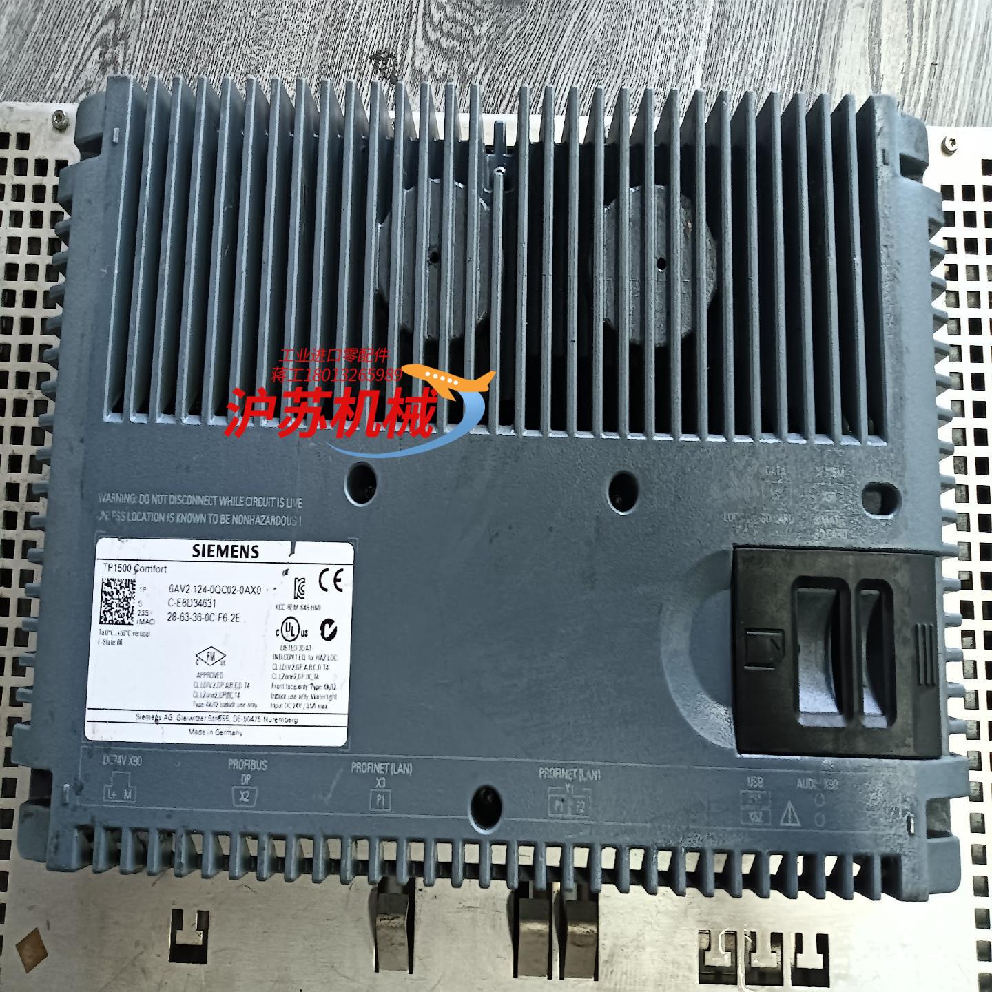124-0QC02-0AX0 西门子触摸屏 原装正品 上盖有