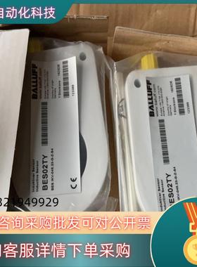 巴鲁夫/BALLUFF BES02TY BES IKV-04