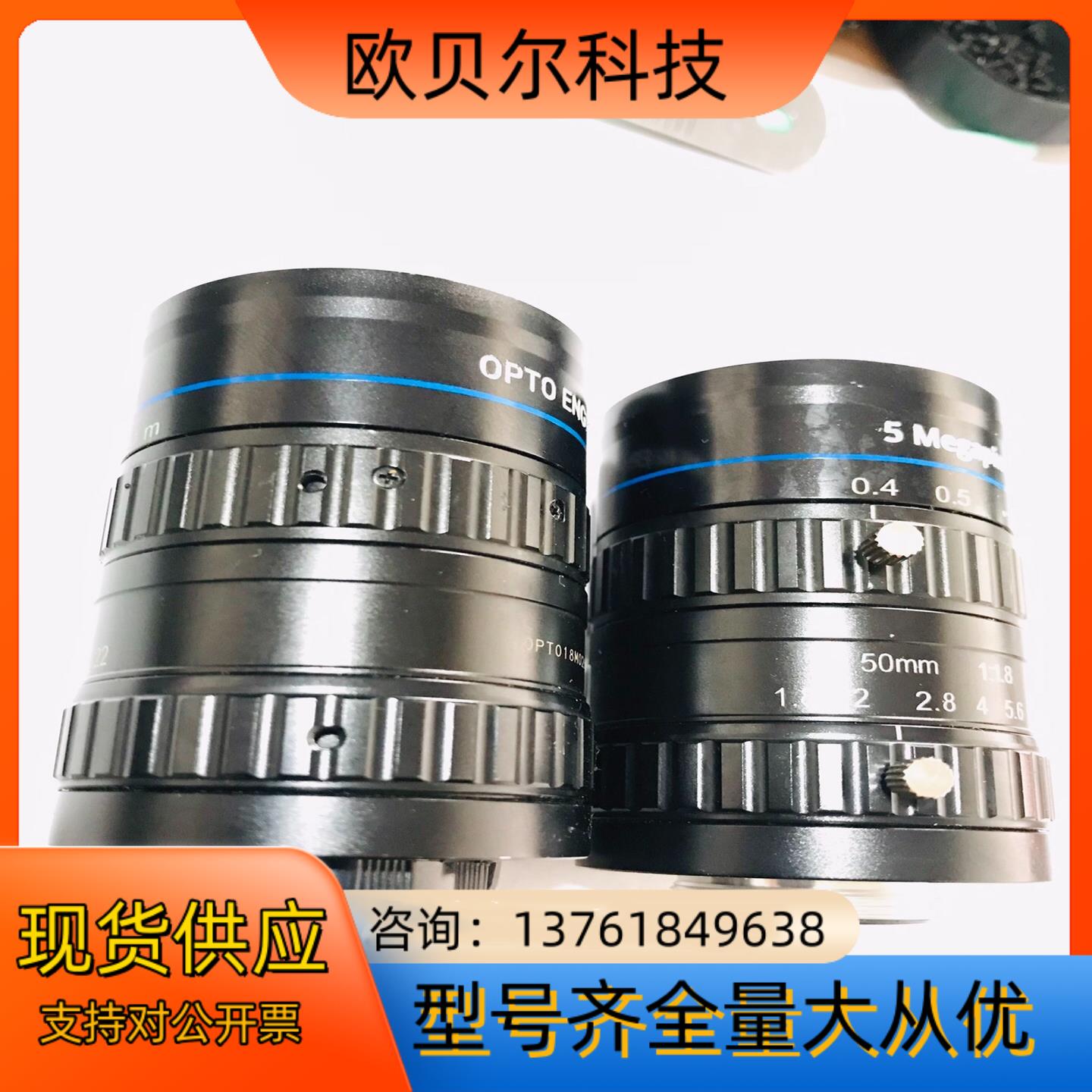 意大利OPTO镜头 EN5MP5018 500万像素定焦50