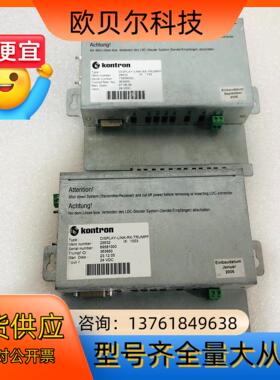 控创控制器 DISPLAY-LINK-RX-TRUMPF 通