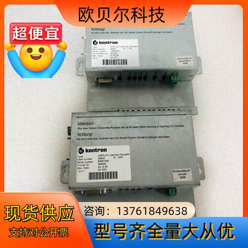 控创控制器 DISPLAY-LINK-RX-TRUMPF 通
