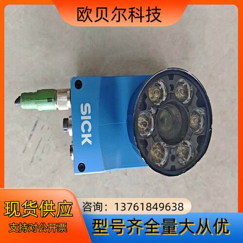西克SICK传感器V2D632R-MWMFB4