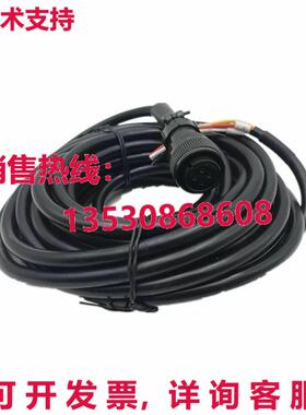 原装供应电缆 MR-J3P2-30M MRJ3P230M 适用于 30 米