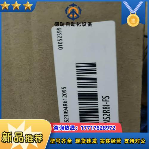 汇川SV630NS2R8I-FS全新原装正品，的老板带议价