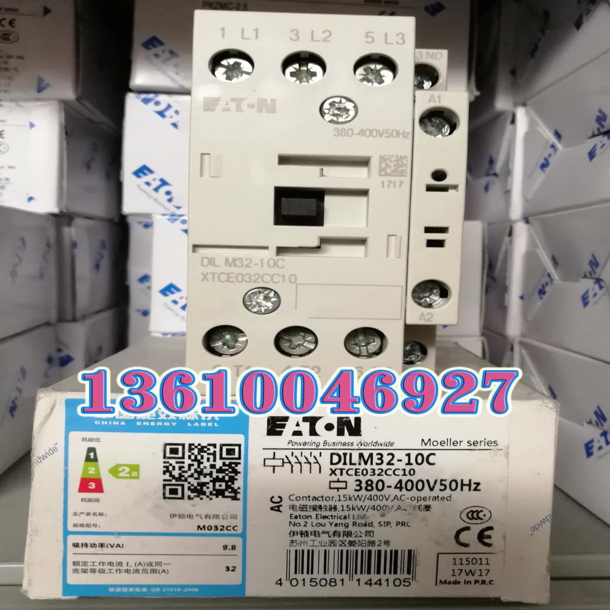 EATON MOELLER DILM32-10C(380-400V50Hz)接触器议价