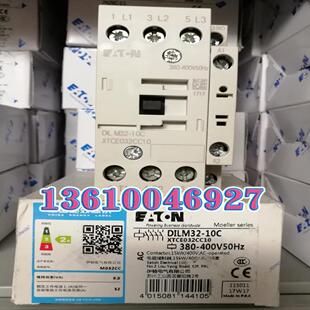 MOELLER 400V50Hz DILM32 380 接触器议价 10C EATON