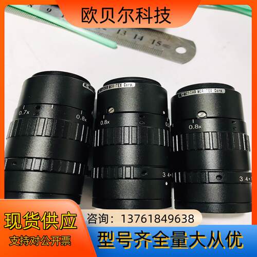 Moritex茉莉特 ML-MC50HR MC35HR 50
