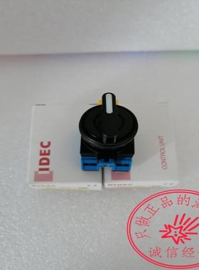 和泉选择开关HW1S-33T20DIEC实物图拍规格齐全请咨询议价