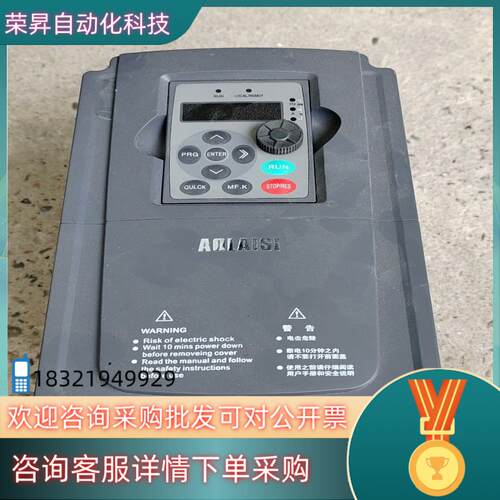 奥莱斯A900-G4RO/P5RT4/S  4.0/5.5K