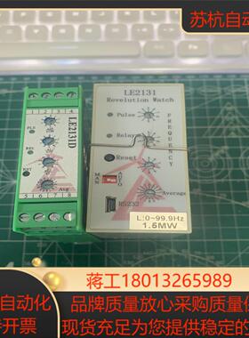 雷奥的超速模块LE2131LE2131D全新的
