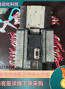 现货plccp1h-x40dr正常使用的加模