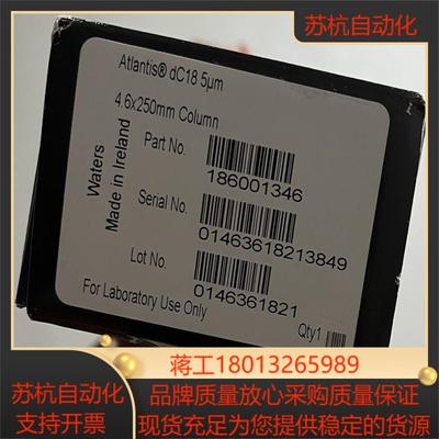 Waters 沃特世 Atlantis C18 5um 4