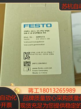 609172全新原装正品！销售，二十个，卖完没了