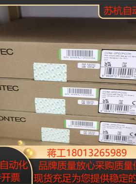 COM-2PD(PCI)H CONTEC 原装正品全新产品