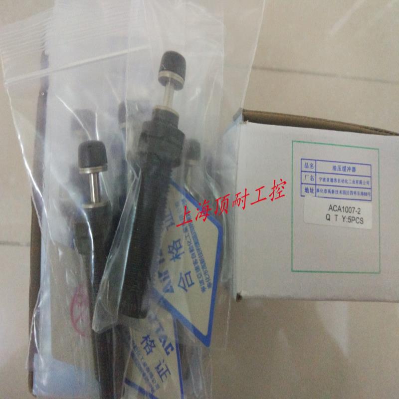 油压缓冲器ACA2725 ACA2750 ACA3325 ACA3350 AIRTAC议价
