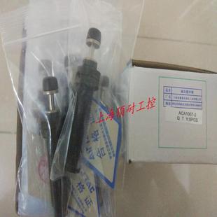 ACA3350 ACA3325 AIRTAC议价 ACA2750 油压缓冲器ACA2725