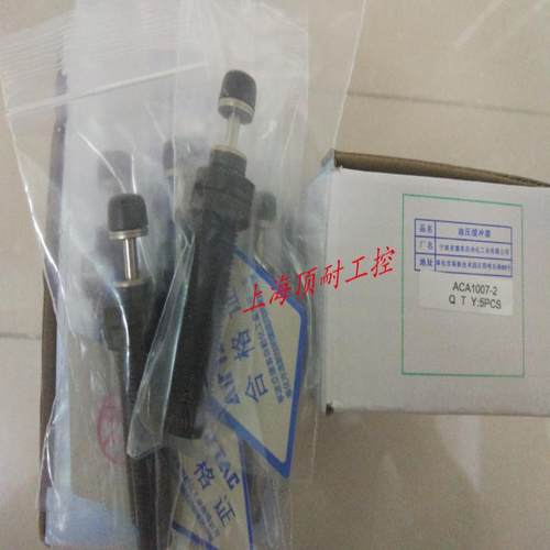 油压缓冲器ACA2725 ACA2750 ACA3325 ACA3350 AIRTAC议价