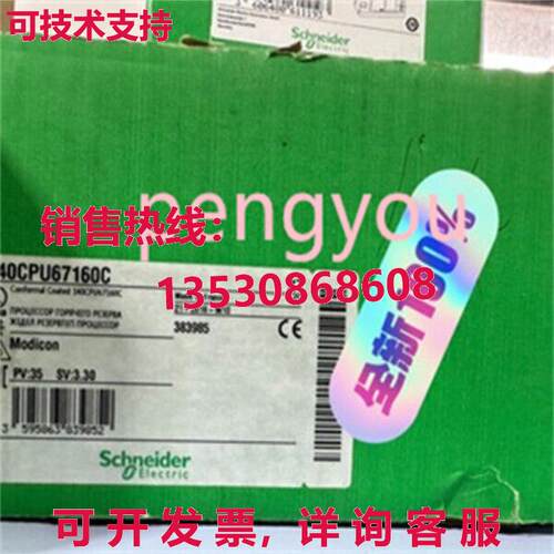 140CPU67160C PLC module Brand  Fast shipping /库存现货